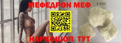 мяу мяу мука Кандалакша