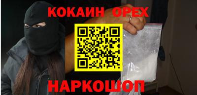 дживик Канаш