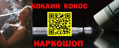 дживик Канаш