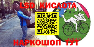 дживик Канаш