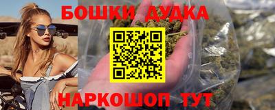 дживик Канаш