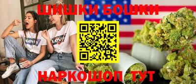 дживик Канаш