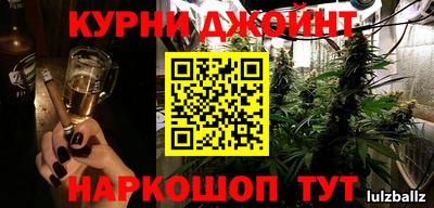 дживик Канаш