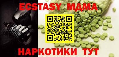 индика Камышлов