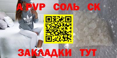 мяу мяу мука Кандалакша