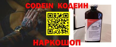 дживик Канаш