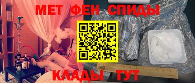 индика Камышлов