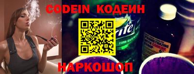 дживик Канаш