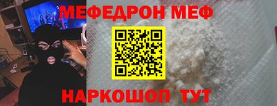 индика Камышлов