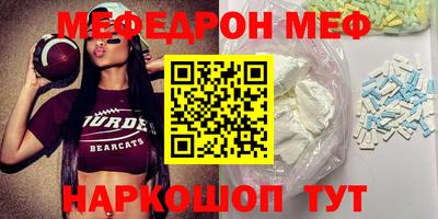 дживик Канаш