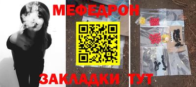 мяу мяу мука Кандалакша