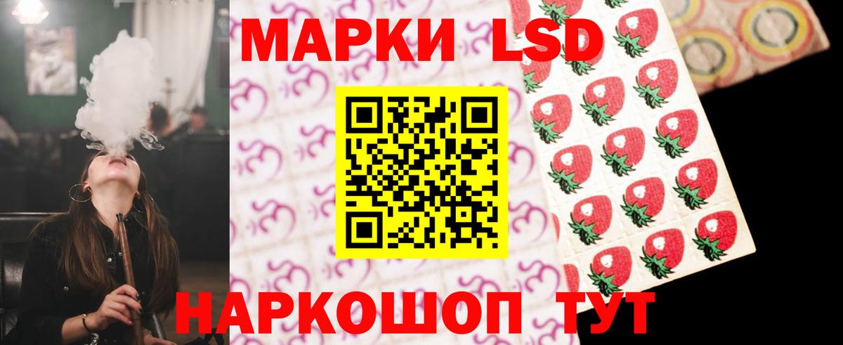 Видное  Лсд 25 экстази ecstasy  Вход с VPN  ЛСД экстази кислота 