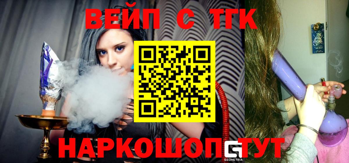 Дистиллят ТГК Wax Видное