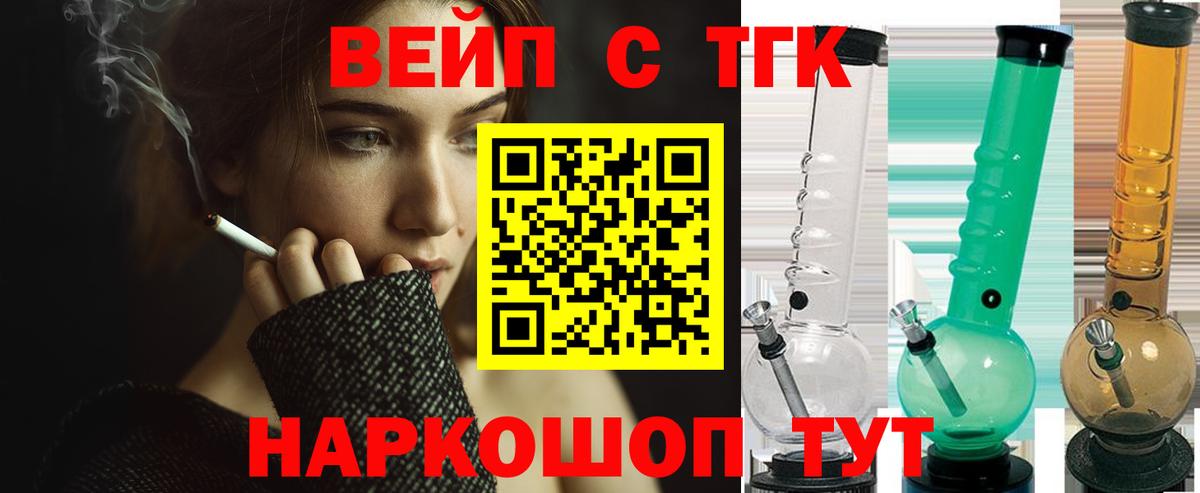 ТГК Wax  mega сайт  Дистиллят ТГК концентрат  Видное  Вход с VPN 
